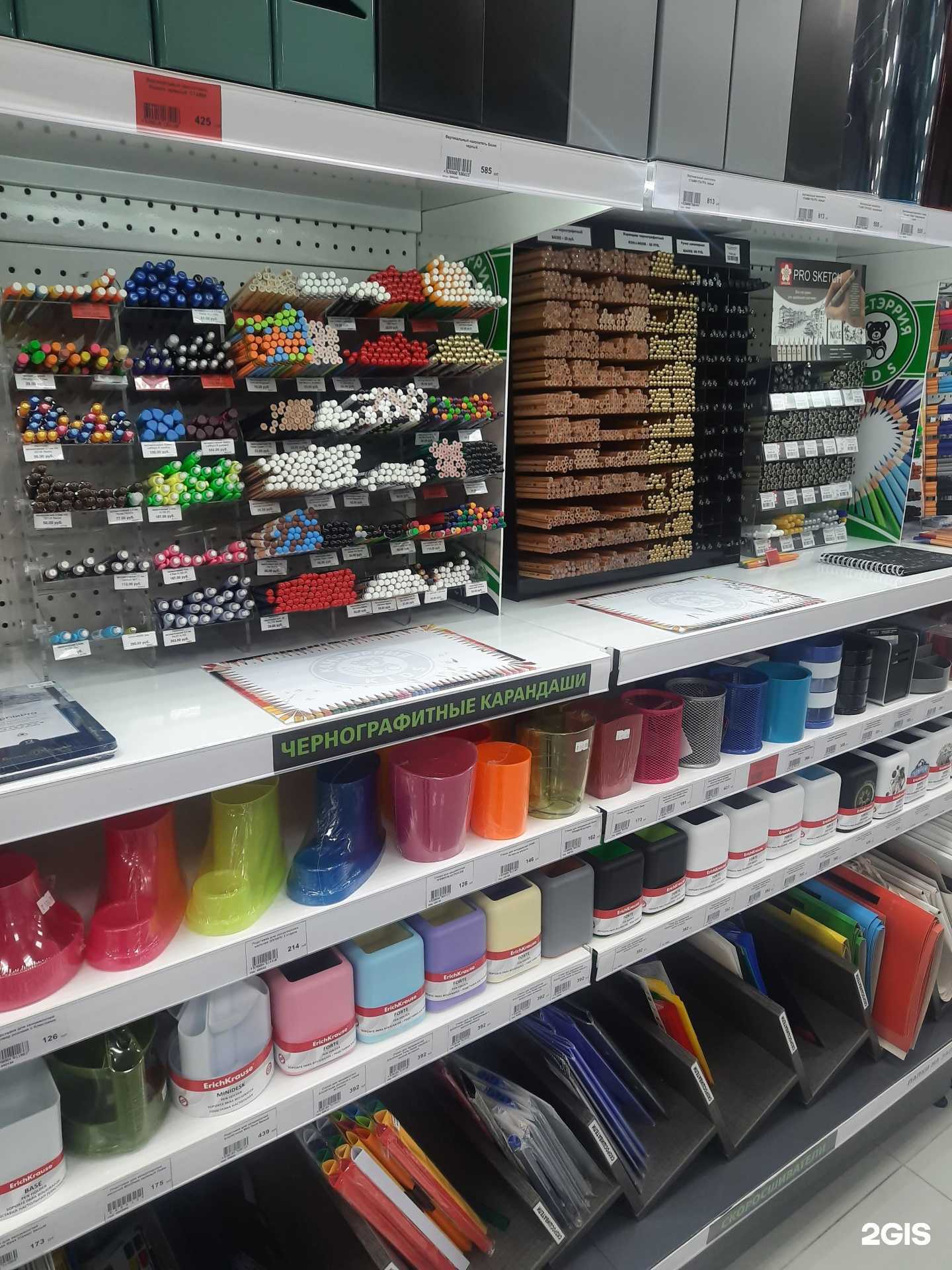 Отзывы на компанию Кан-Тэррия в Тюмени c фото