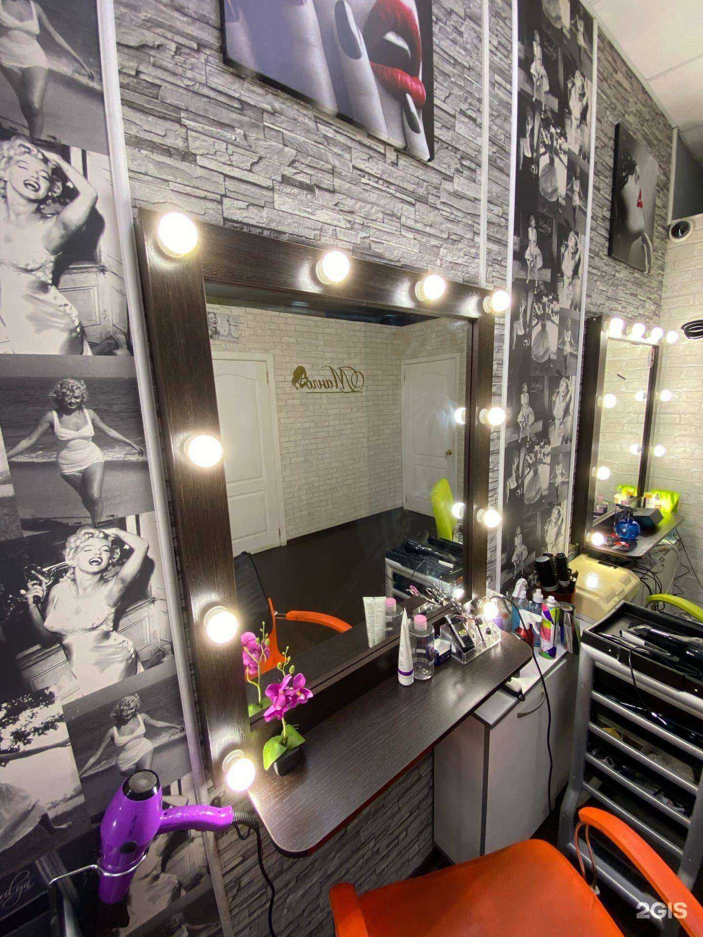 Отзывы на компанию Манго в Северодвинске c фото