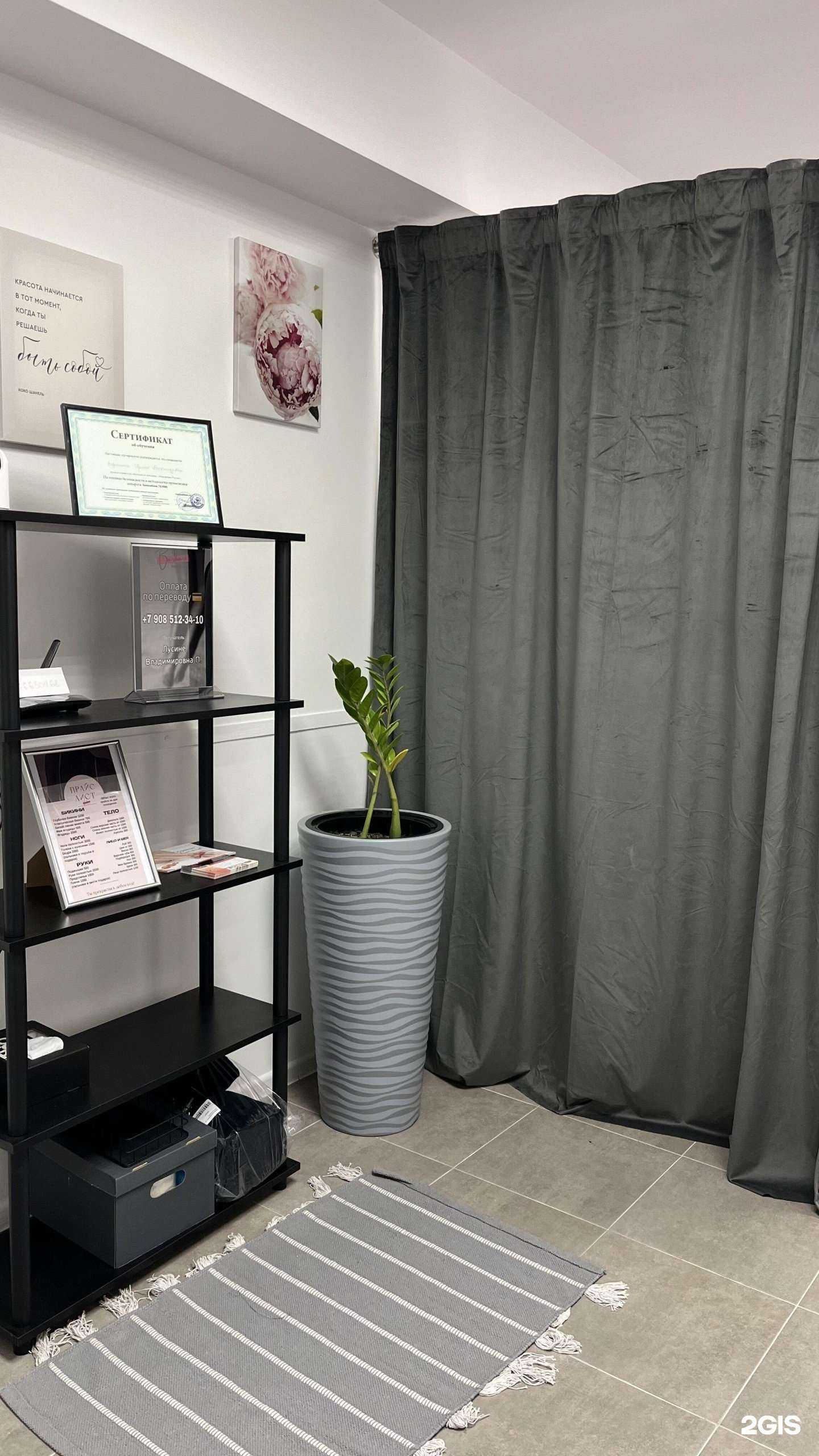 Отзывы на компанию Барбарис в Ростове-на-Дону c фото