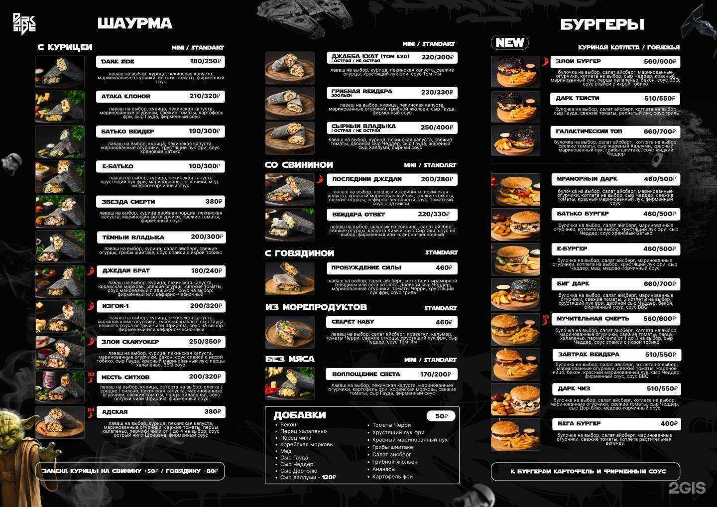 Отзывы на компанию DARK SIDE в Нижнем Новгороде c фото