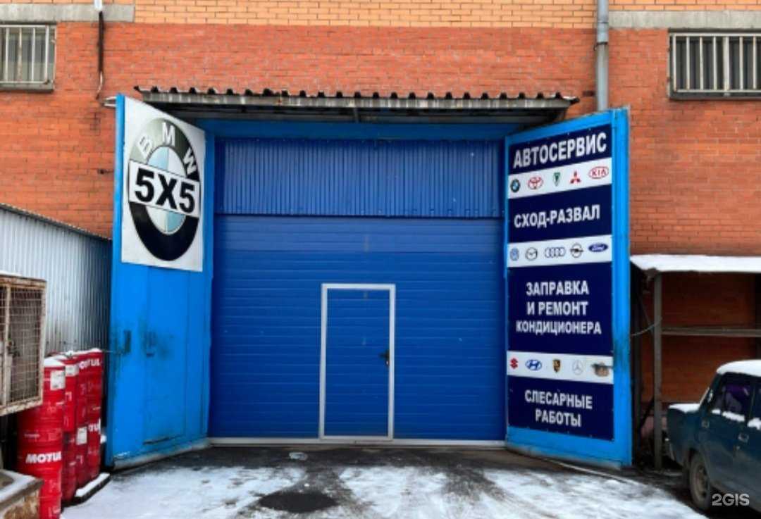Отзывы на компанию Мастерская по ремонту трансмиссии в Дзержинском c фото