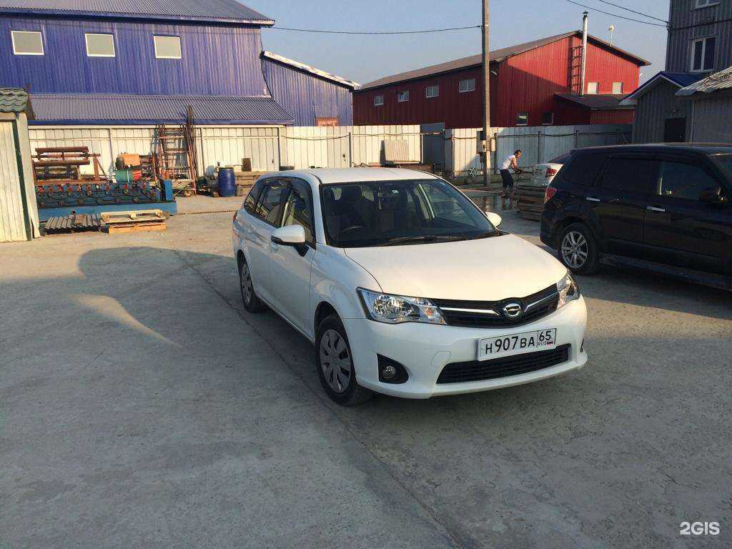 Отзывы на компанию Фортуна в Южно-Сахалинске c фото