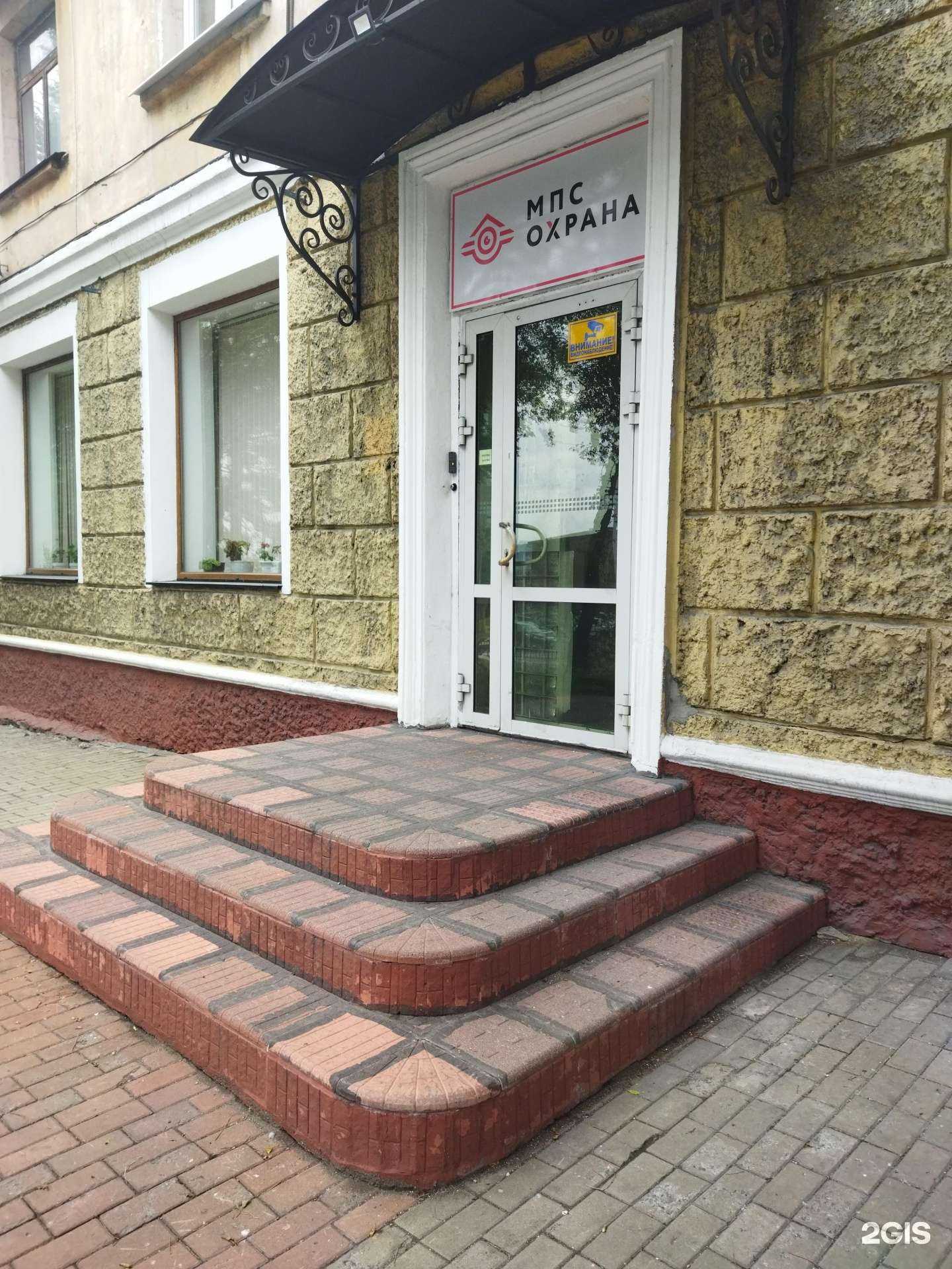 Отзывы на компанию Мпс Охрана в г. Находка c фото