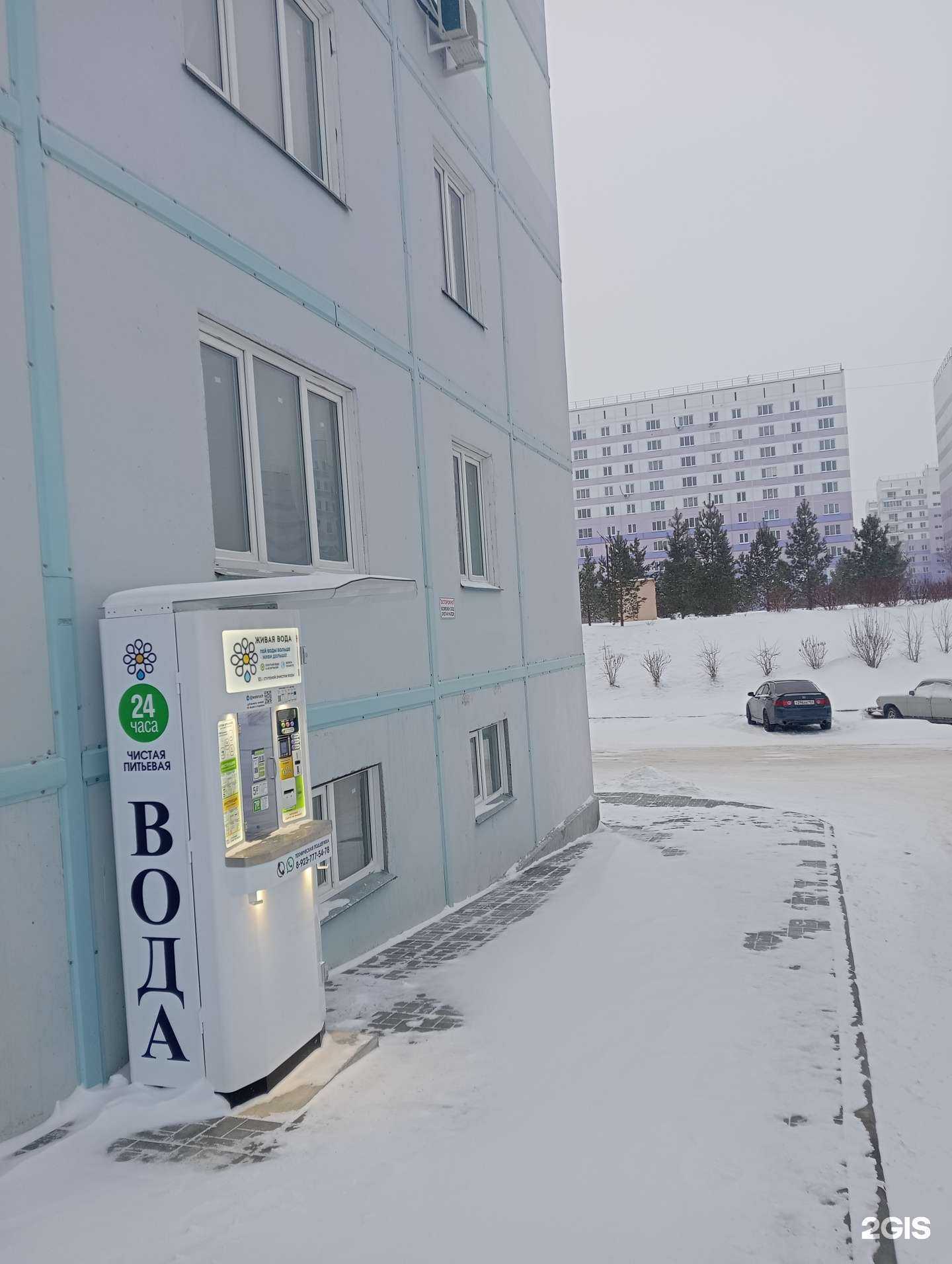 Отзывы на компанию Живая вода в Новосибирске c фото