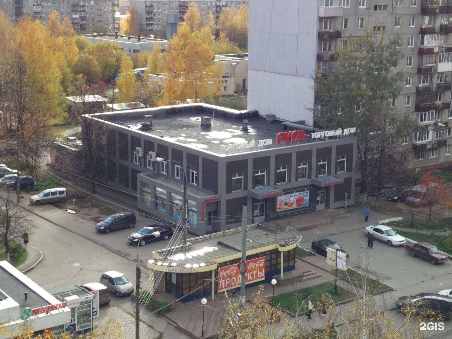 Отзывы на компанию Русь в Нижнем Новгороде c фото - фотография 2 из 2