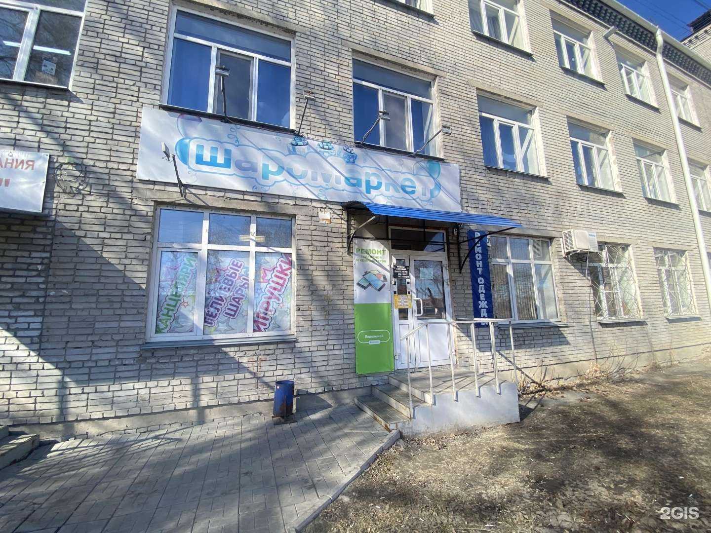 Отзывы на компанию Ты самая  в Кургане c фото - фотография 2 из 2