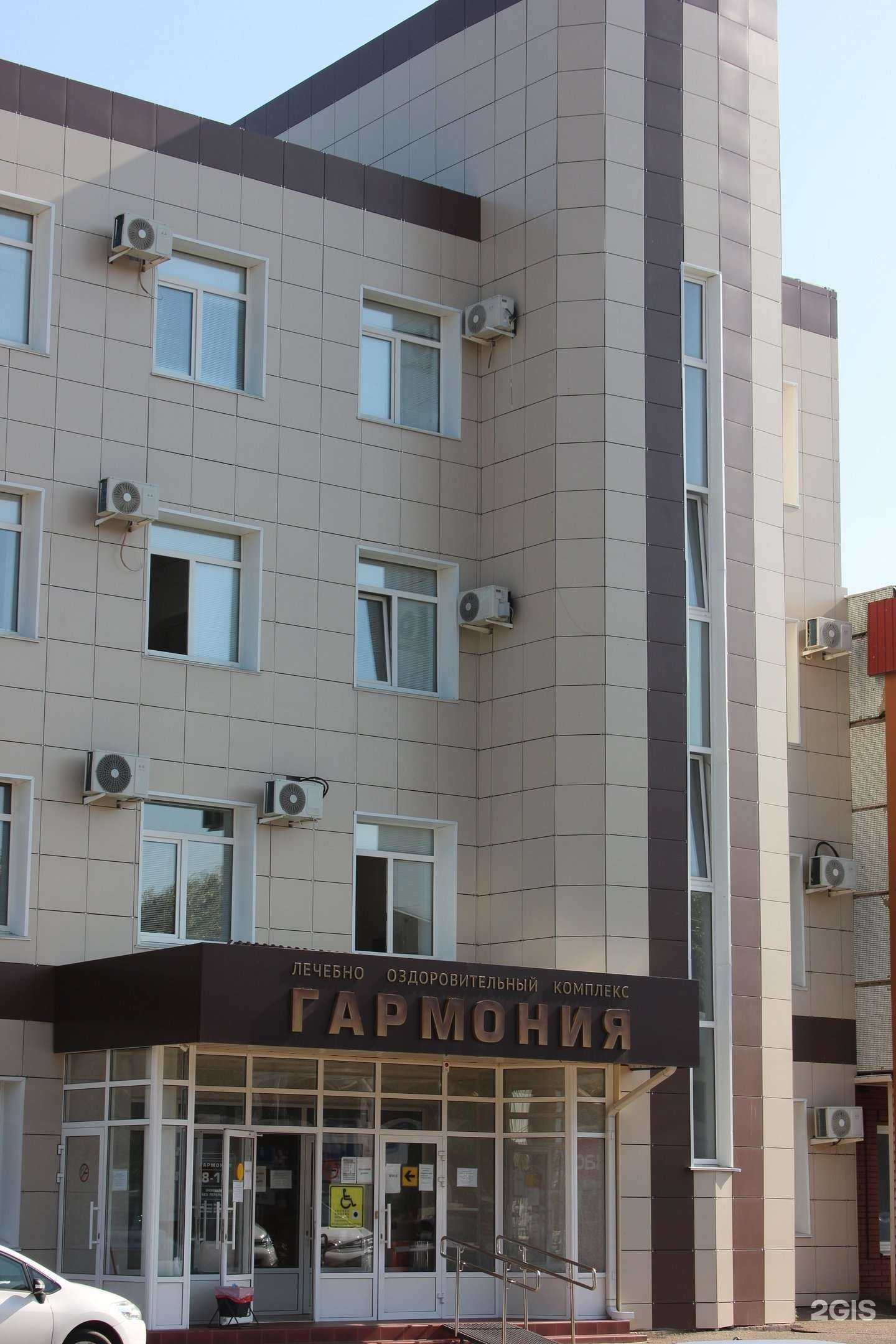 Отзывы на компанию Гармония в Нефтекамске c фото