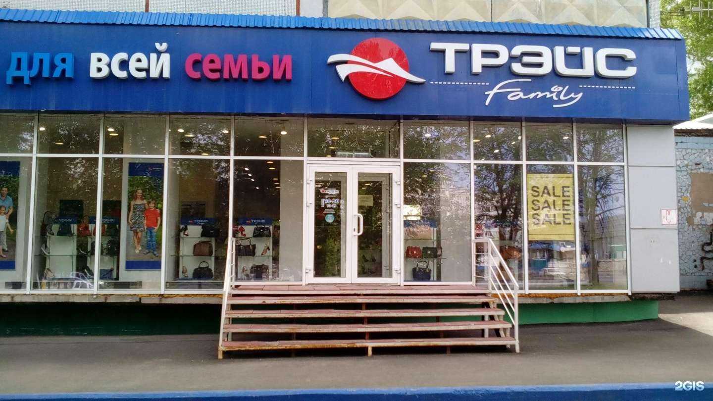 Отзывы на компанию Трэйс в г. Кемерово c фото