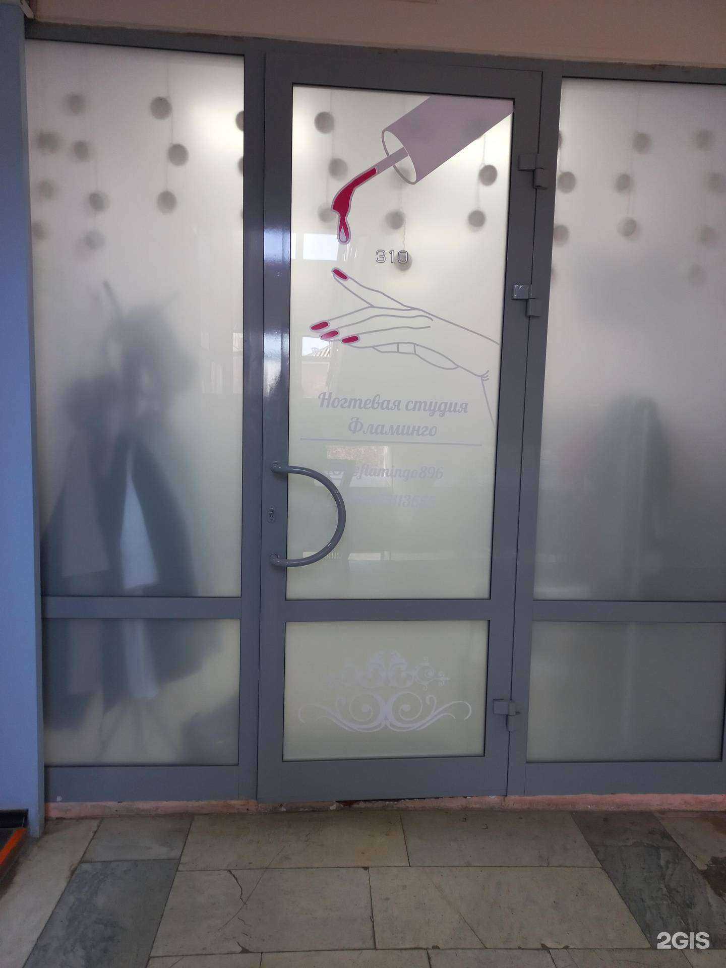 Отзывы на компанию Фламинго в г. Кемерово c фото