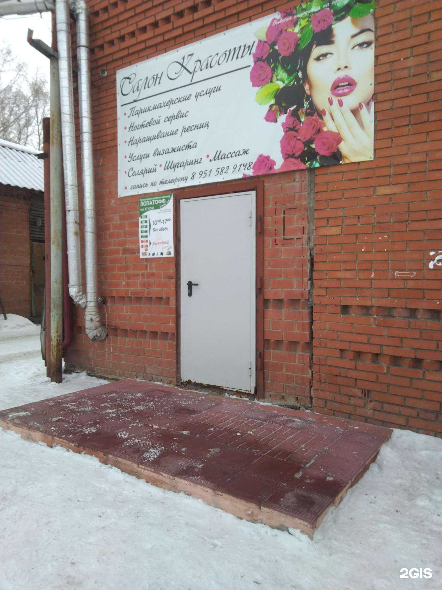 Отзывы на компанию Армстрой в Кемерове c фото