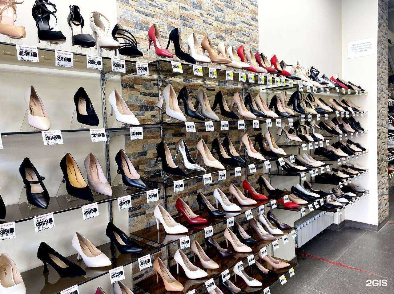 Отзывы на компанию Красная туфелька в г. Уфа c фото