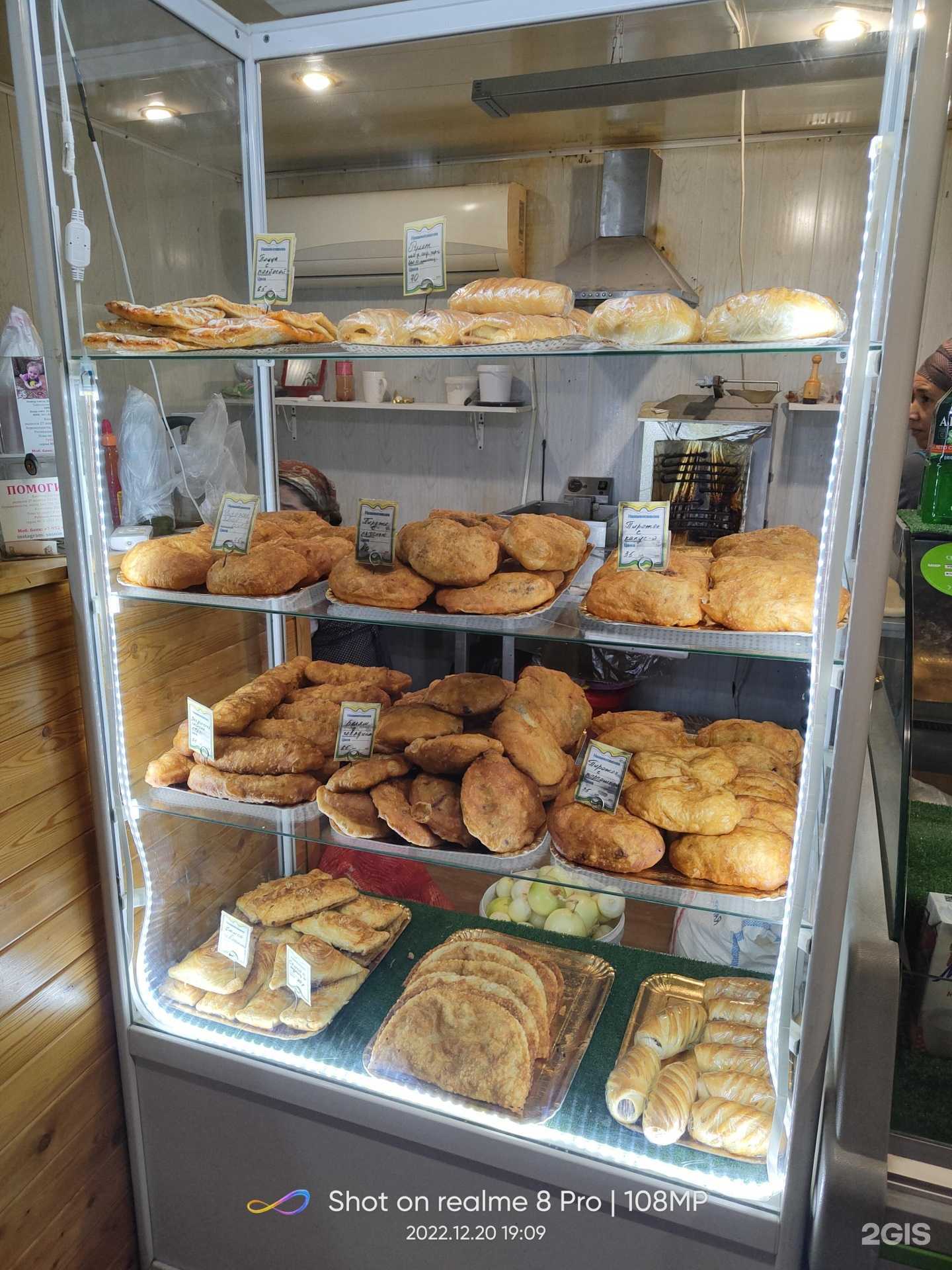 Отзывы на компанию С пылу с жару в Иркутске c фото