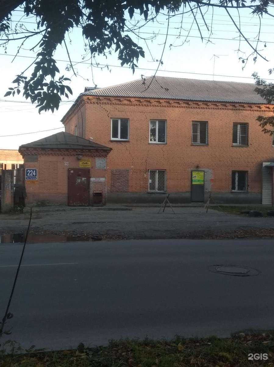 Отзывы на компанию Домашняя Кухня в Новосибирске c фото - фотография 2 из 2