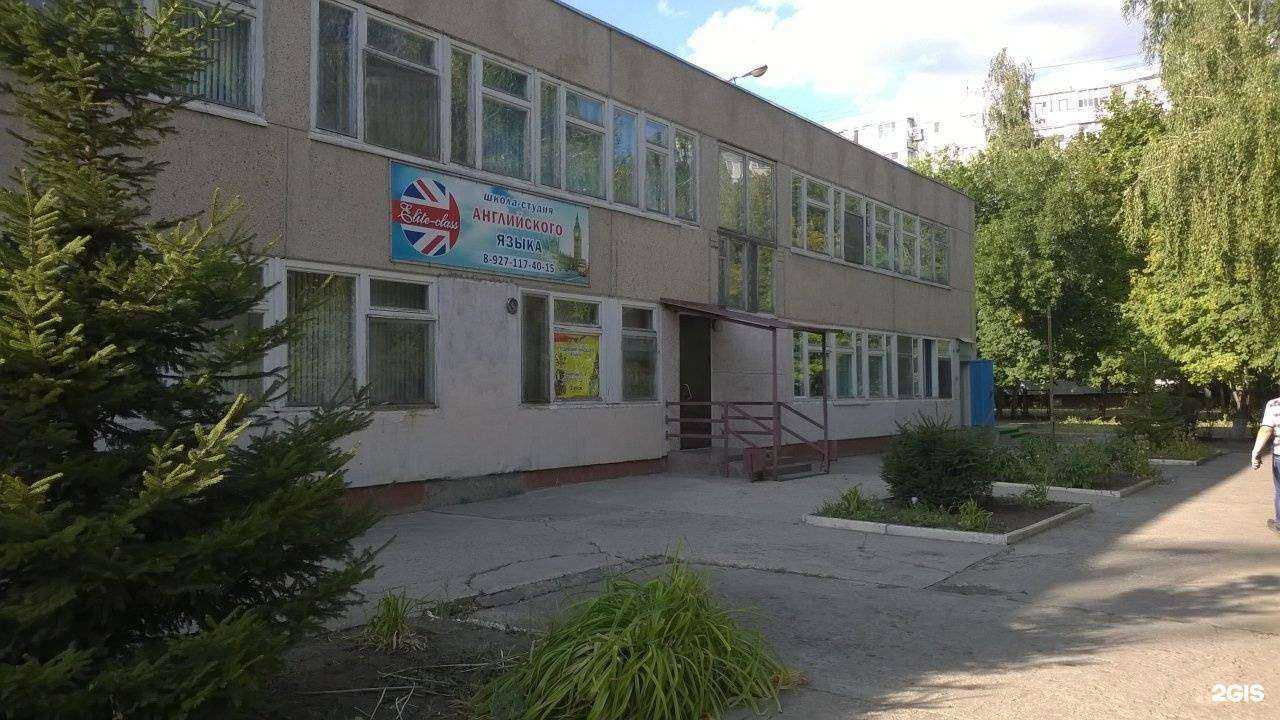 Отзывы на компанию Elite-class в г. Балаково c фото