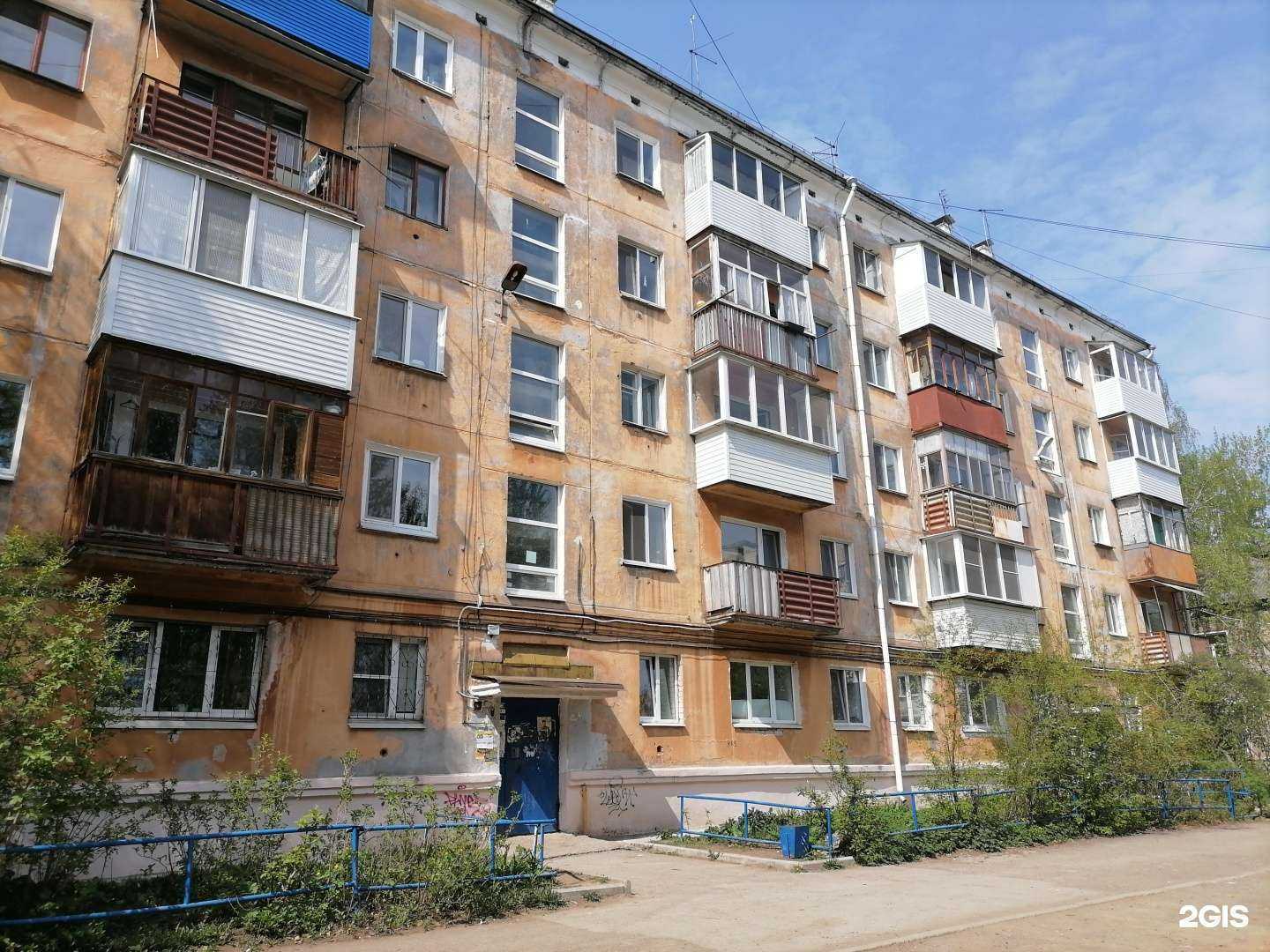 Отзывы на компанию Beerka в Перми c фото - фотография 2 из 2