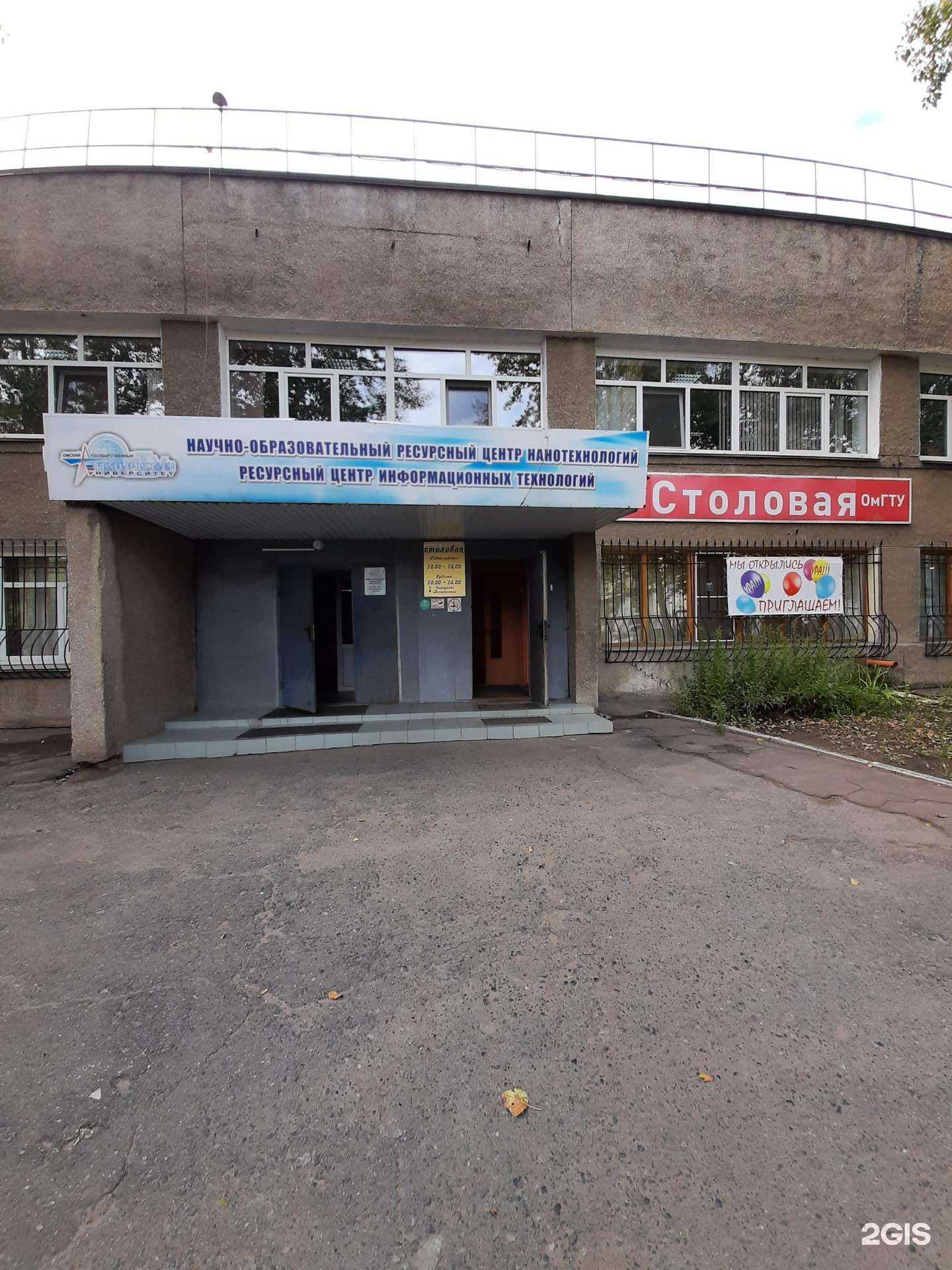 Отзывы на компанию Столовая в Омске c фото - фотография 2 из 2