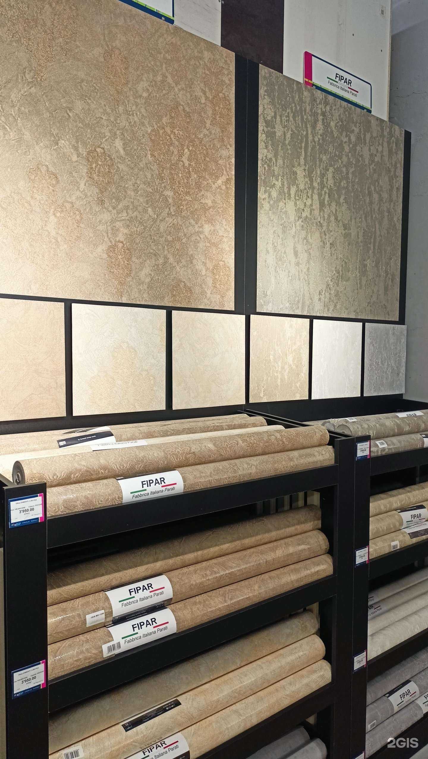 Отзывы на компанию Обойкин в г. Ростов-на-Дону c фото