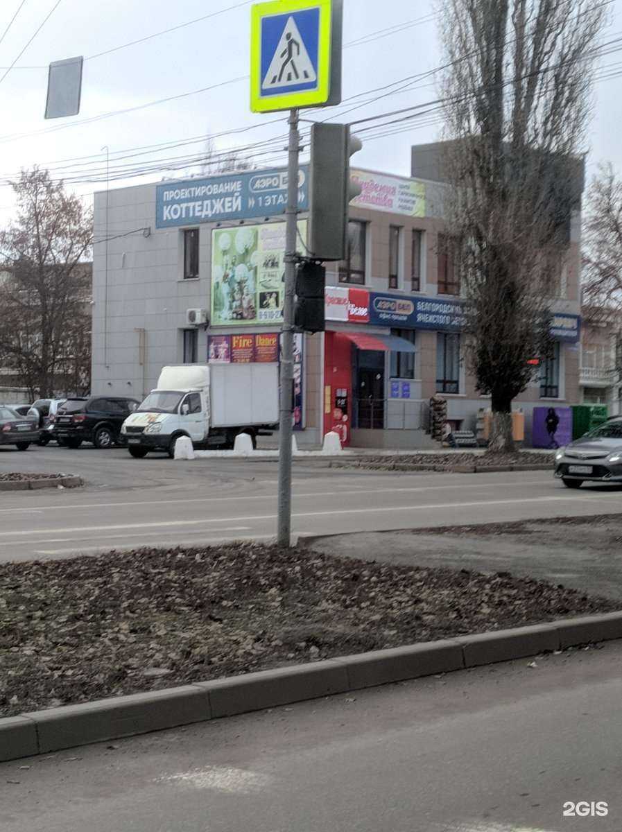 Отзывы на компанию АэроБел в г. Курск c фото