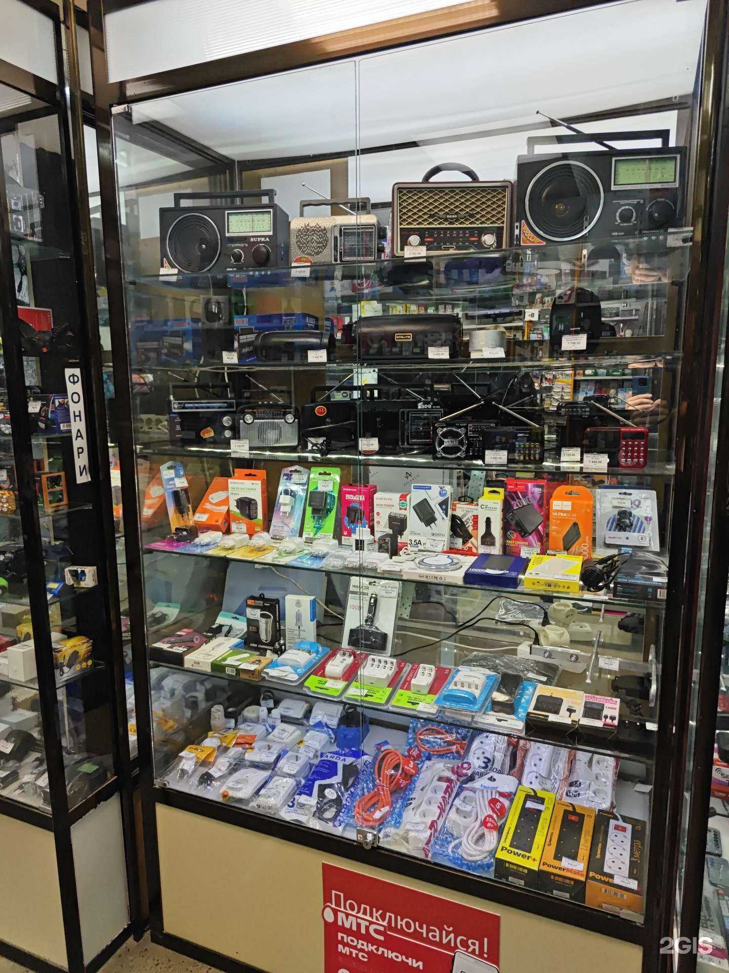Отзывы на компанию Магазин радиотоваров в г. Северодвинск c фото