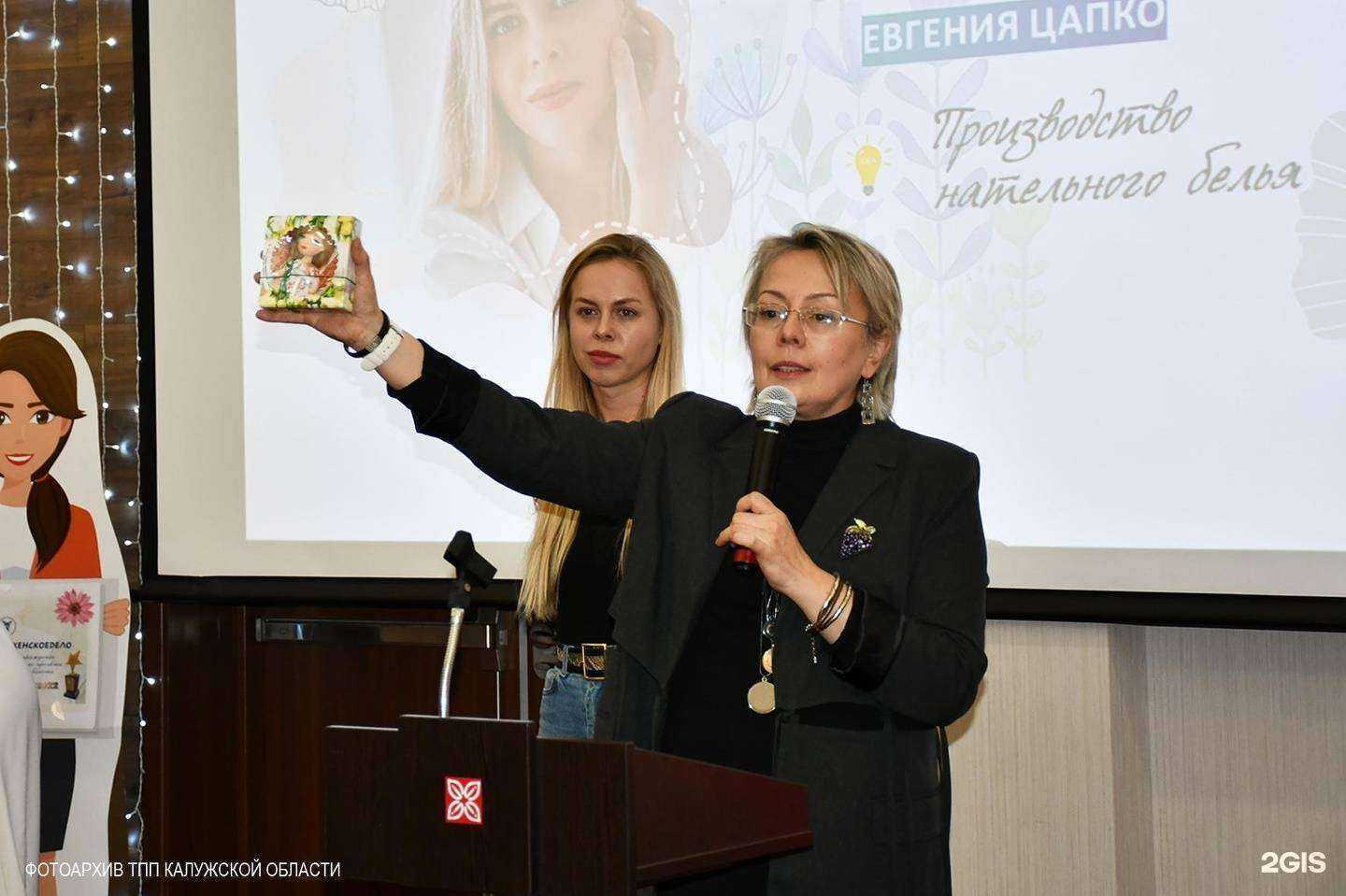 Отзывы на компанию Торгово-промышленная палата Калужской области в г. Калуга c фото