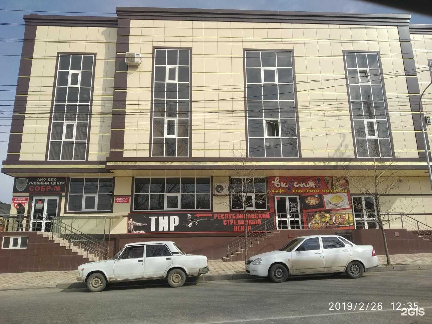 Отзывы на компанию Арсенал-05 в Махачкале c фото - фотография 2 из 2