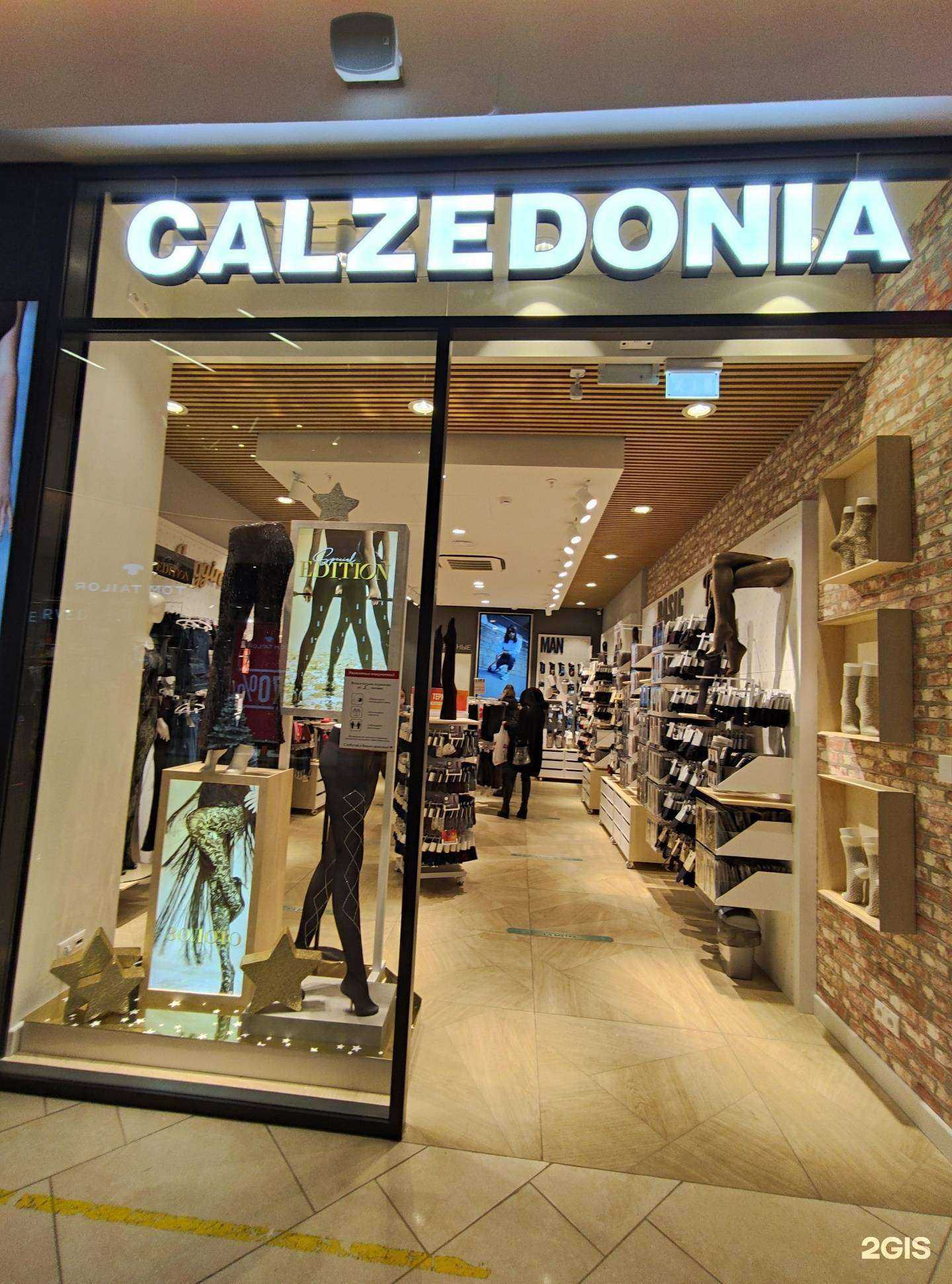 Отзывы на компанию Calzedonia в Туле c фото