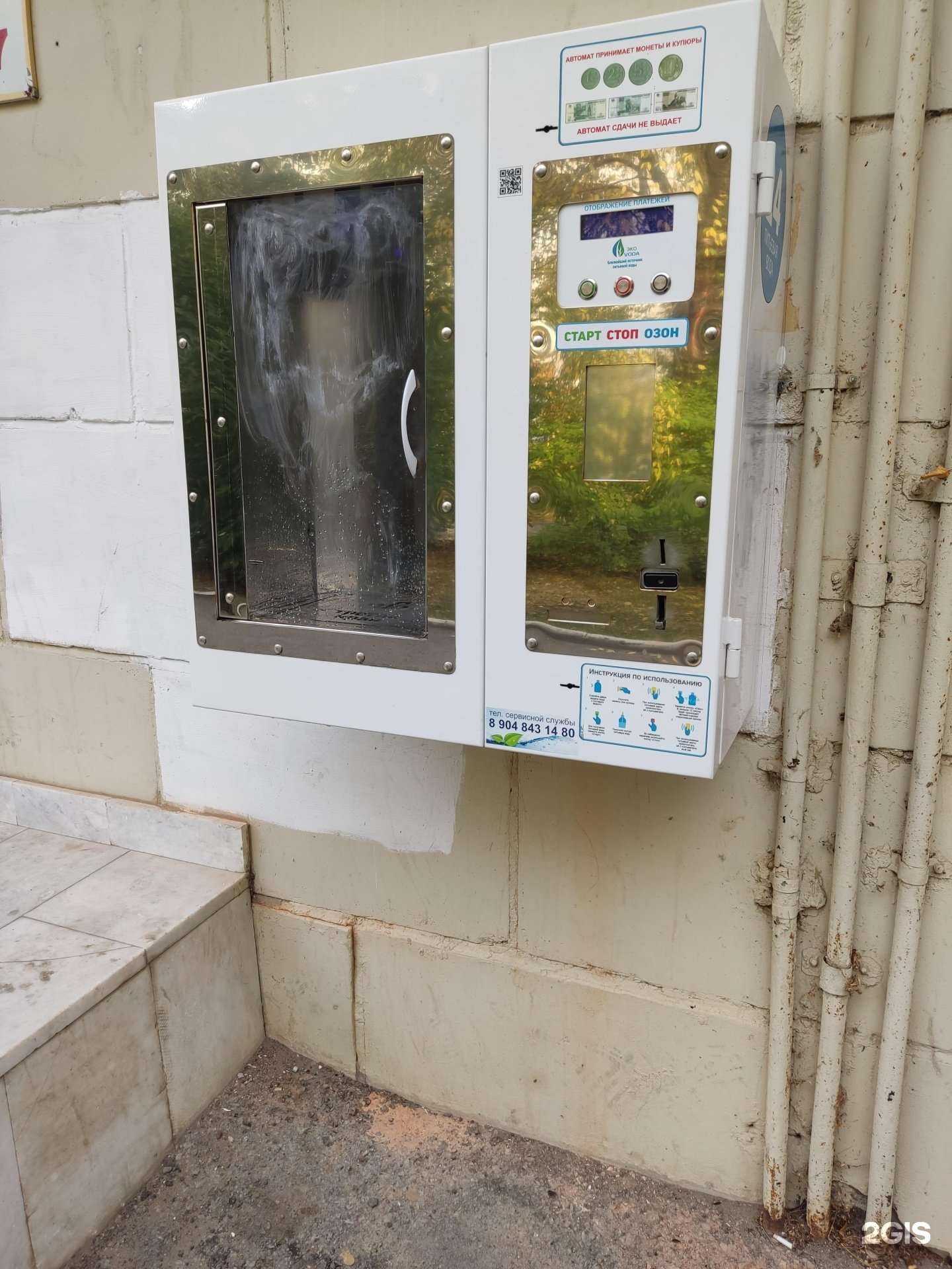 Отзывы на компанию Чистая вода в Перми c фото