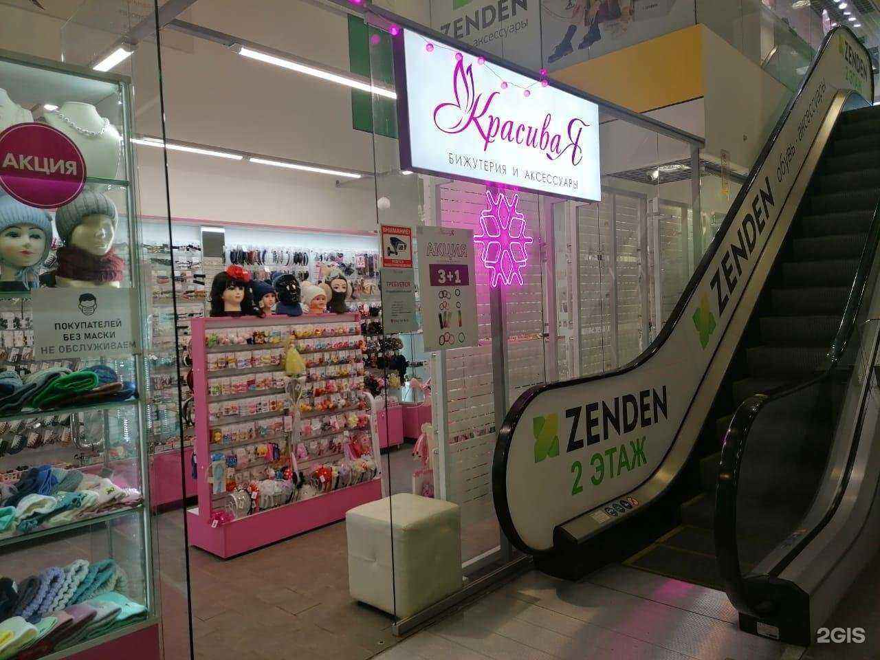 Отзывы на компанию Бантами в Ижевске c фото