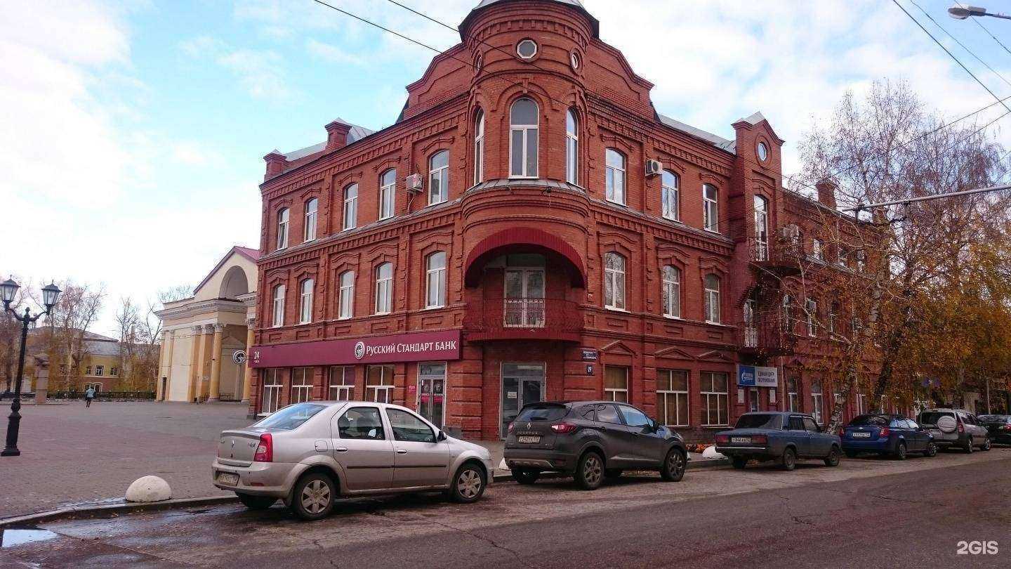 Отзывы на компанию Газпром газораспределение Уфа в Стерлитамаке c фото - фотография 2 из 2