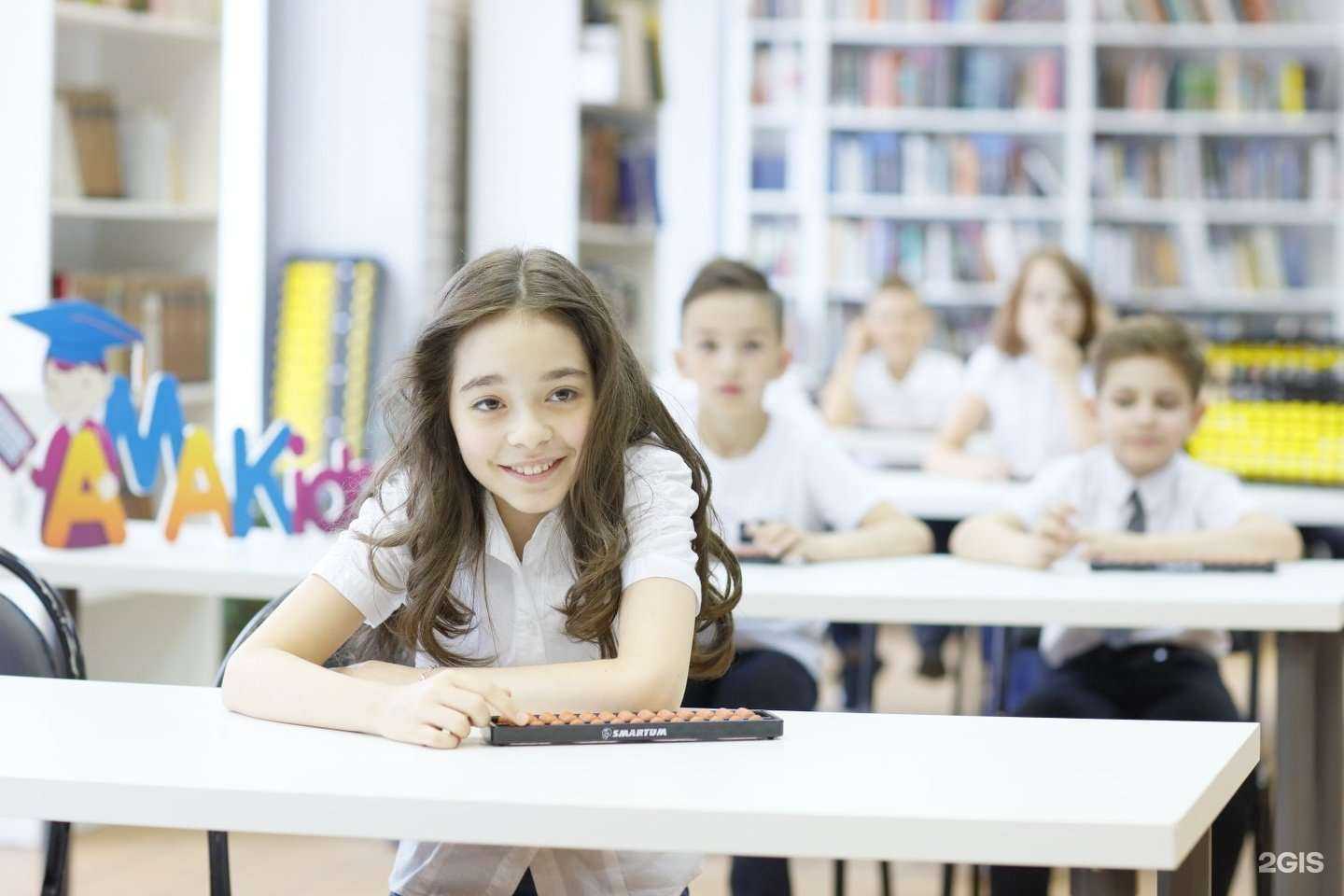 Отзывы на компанию Мамакидс в Рязани c фото