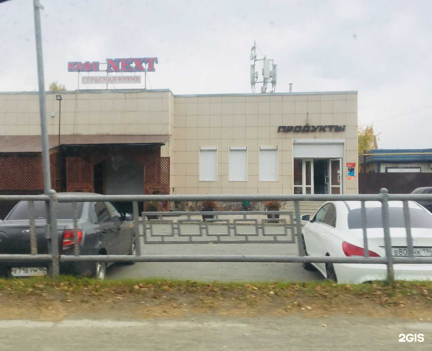 Отзывы на компанию Добрая техника в Нижнем Тагиле c фото - фотография 2 из 2