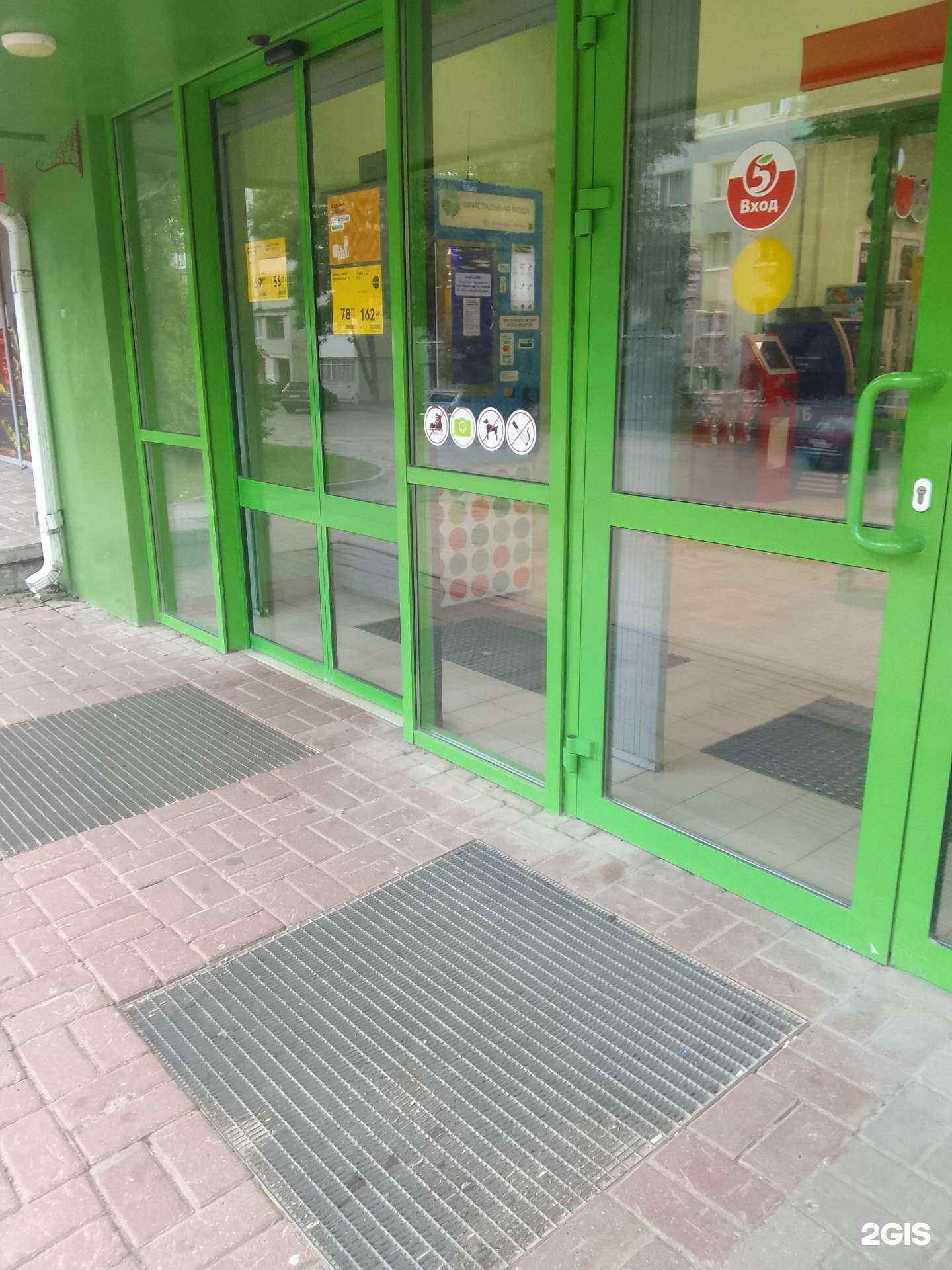 Отзывы на компанию Кристальная вода в г. Белгород c фото