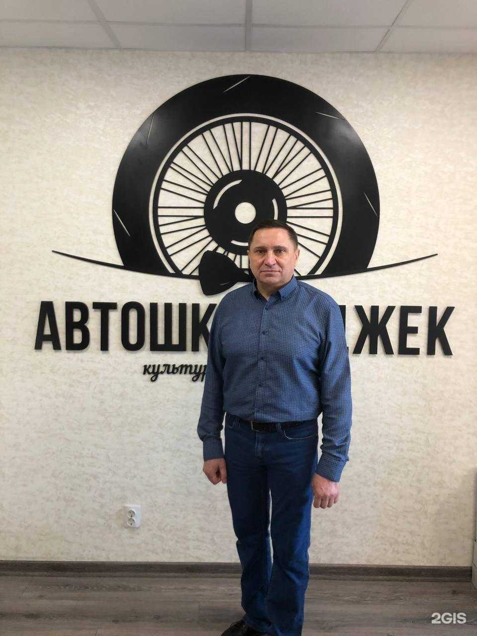 Отзывы на компанию Джек в Калининграде c фото