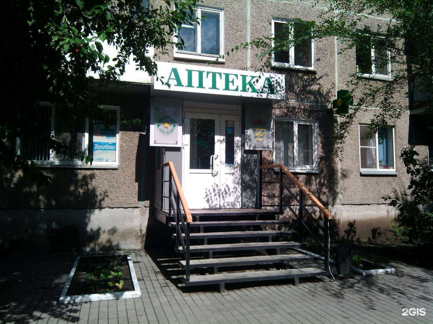 Отзывы на компанию Эфедра в Кургане c фото