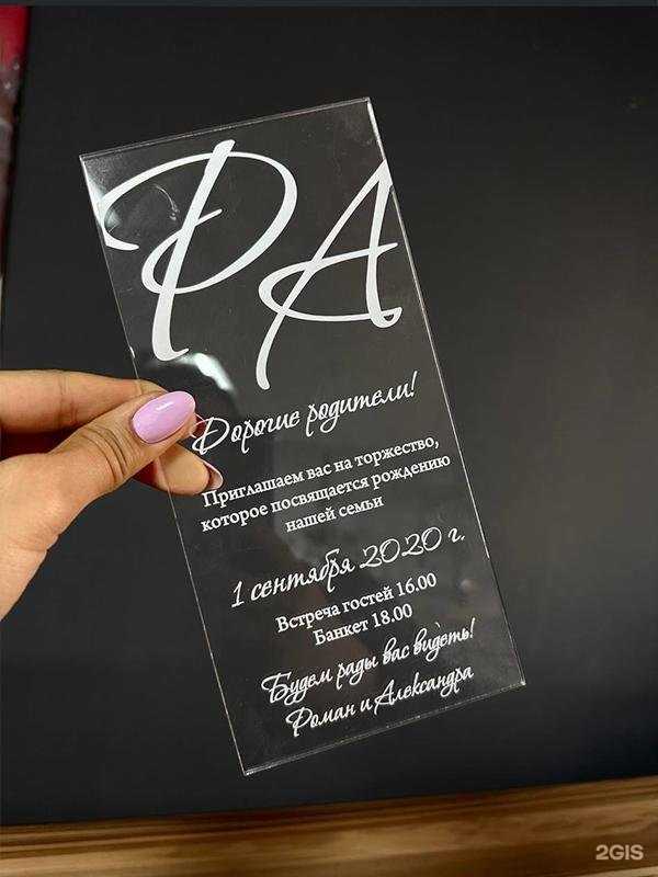 Отзывы на компанию Print house в г. Саратов c фото