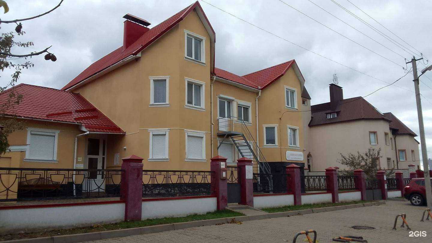 Отзывы на компанию Славянская клиника в г. Белгород c фото