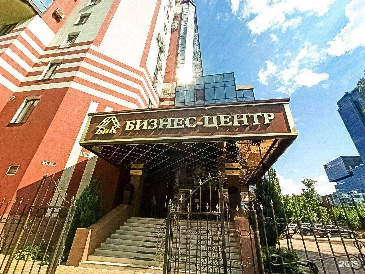 Отзывы на компанию Единый многофункциональный юридический центр в Воронеже c фото