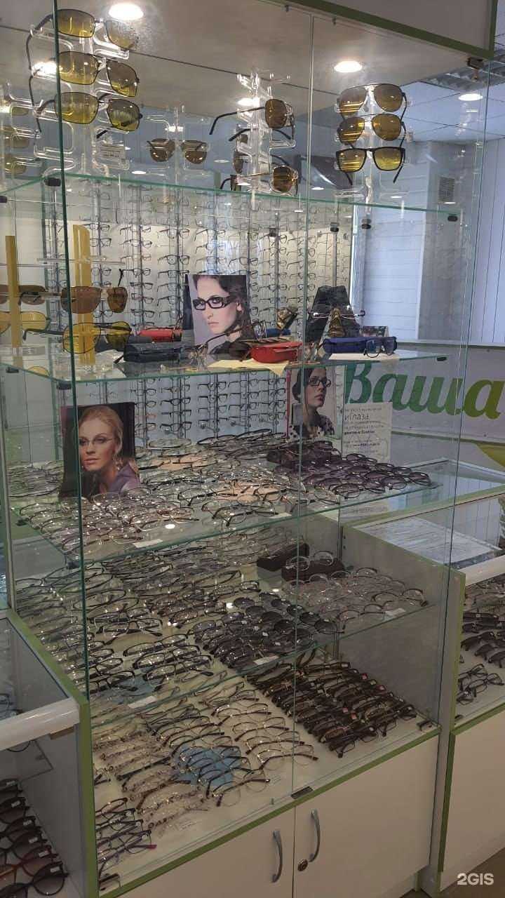 Отзывы на компанию Ваша оптика в Шумихе c фото