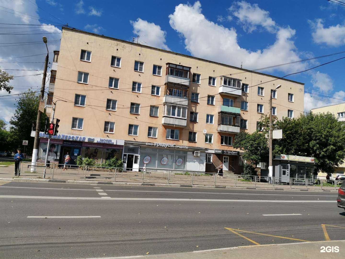 Отзывы на компанию Планета здоровья в Твери c фото - фотография 2 из 2