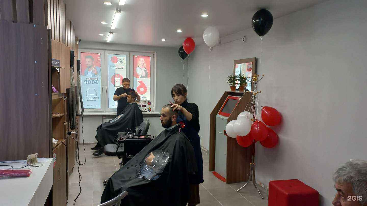 Отзывы на компанию Чио Чио в Тюмени c фото