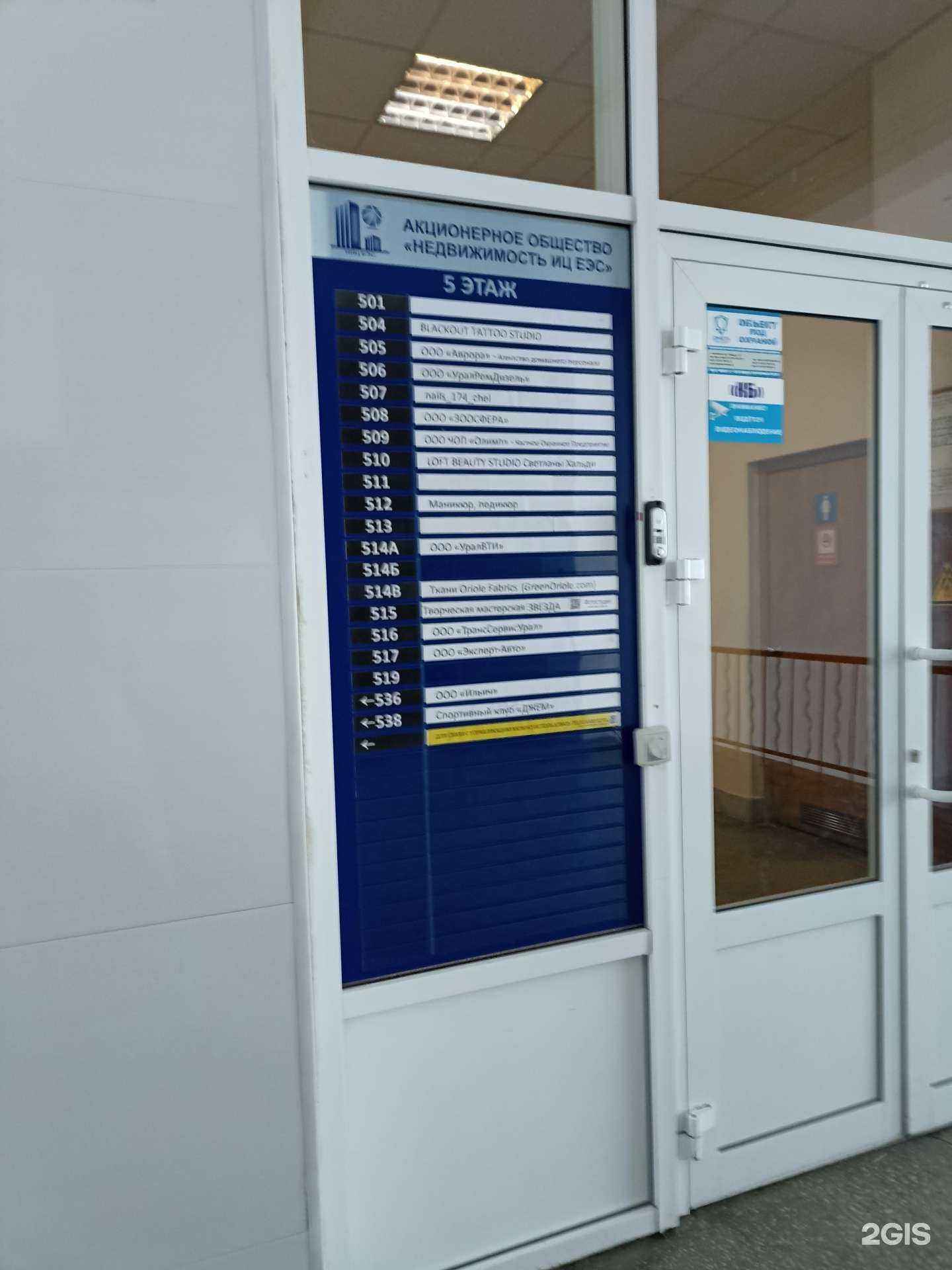 Отзывы на компанию Олимп в Челябинске c фото