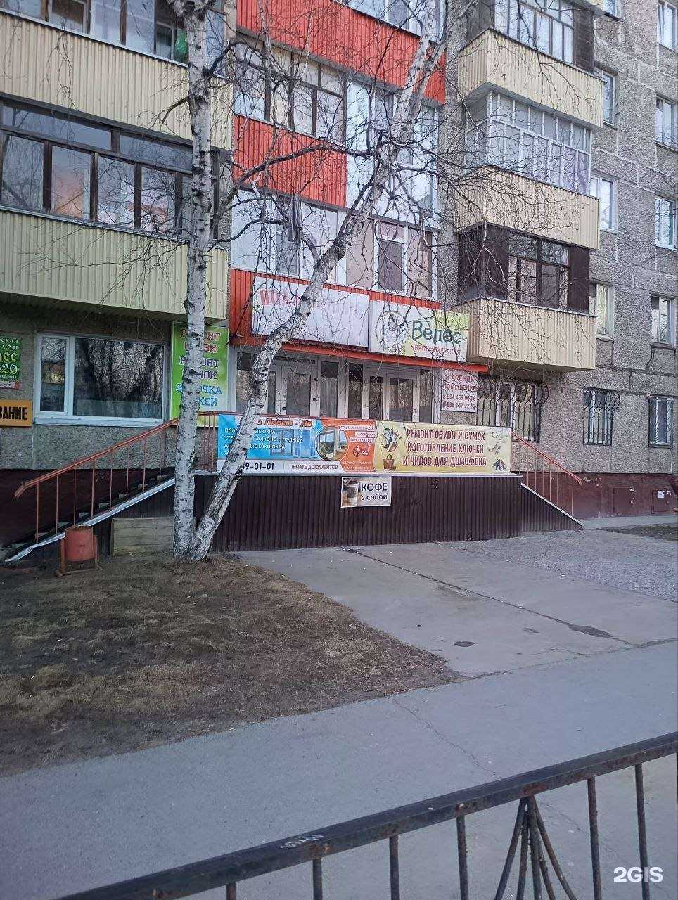 Отзывы на компанию Мастерская по ремонту обуви и дорожных сумок в Нижневартовске c фото