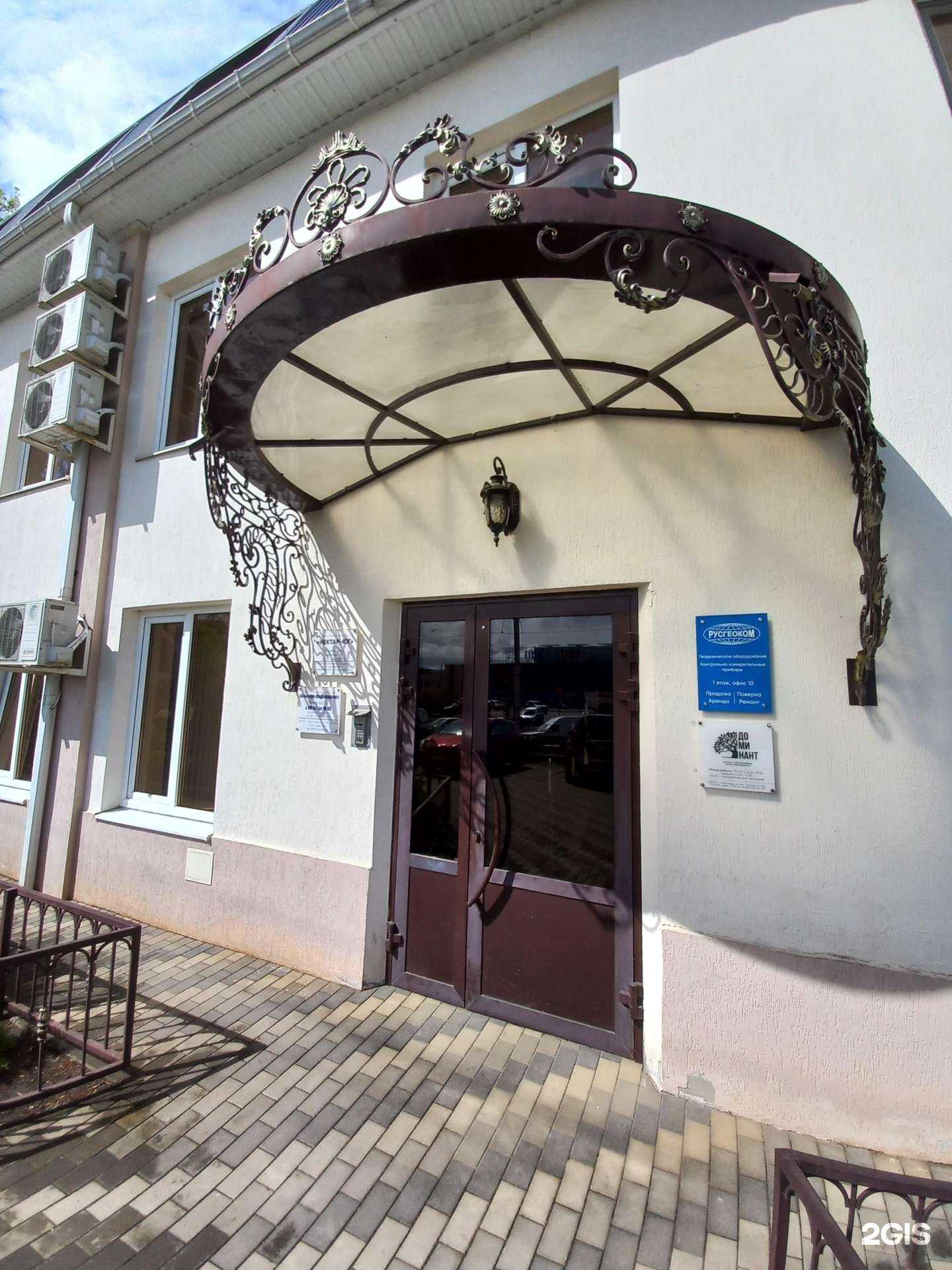 Отзывы на компанию Profit в Краснодаре c фото