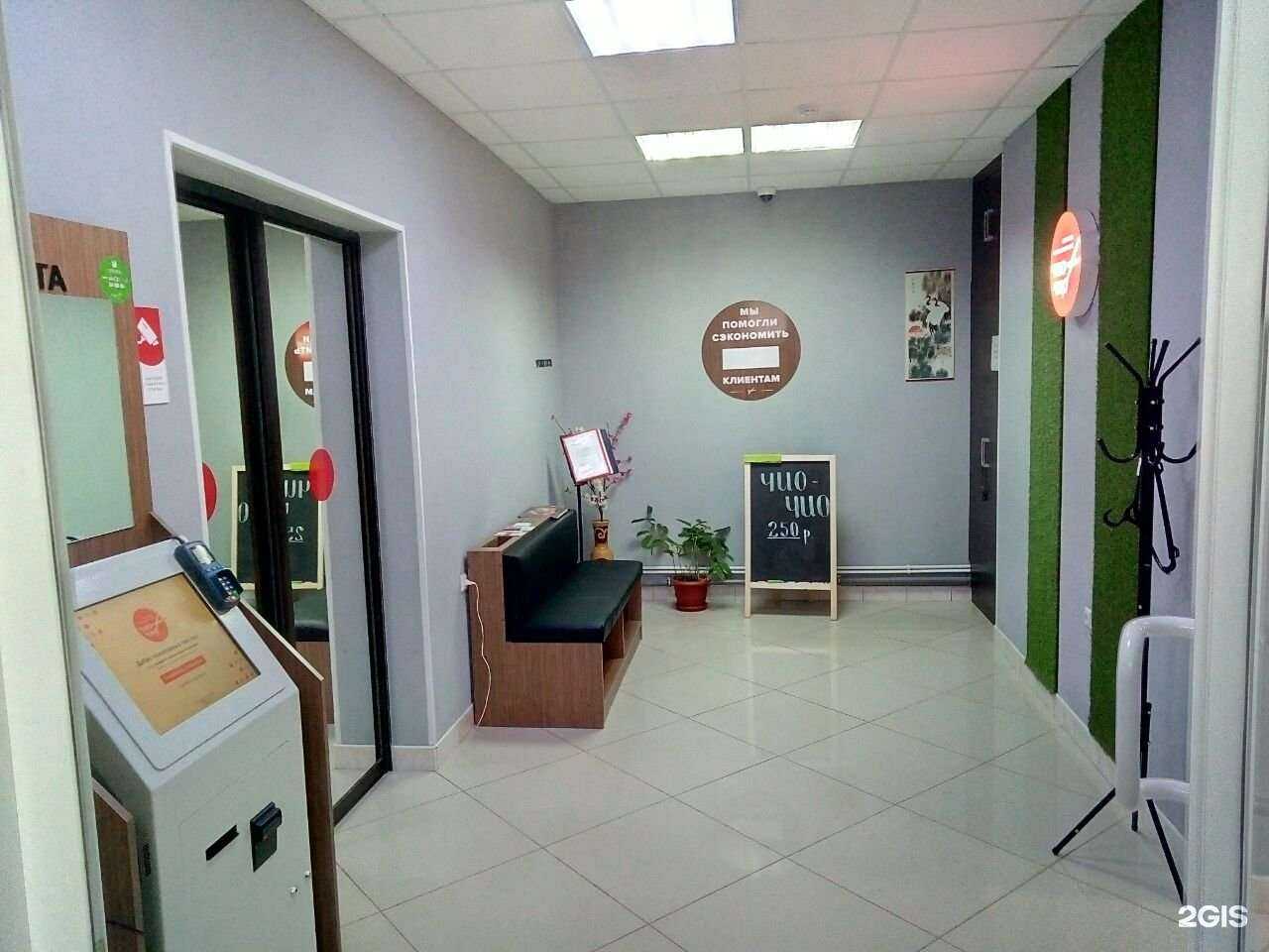 Отзывы на компанию Экспресс-парикмахерская в Кургане c фото