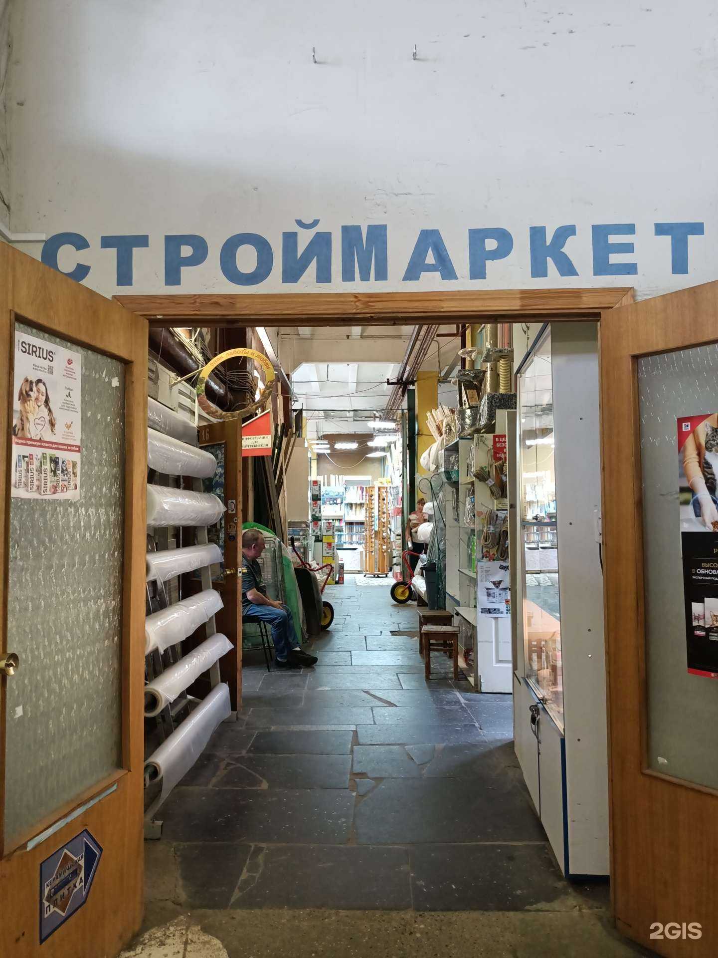 Отзывы на компанию ИП Шинин А. Г. в Рыбинске c фото