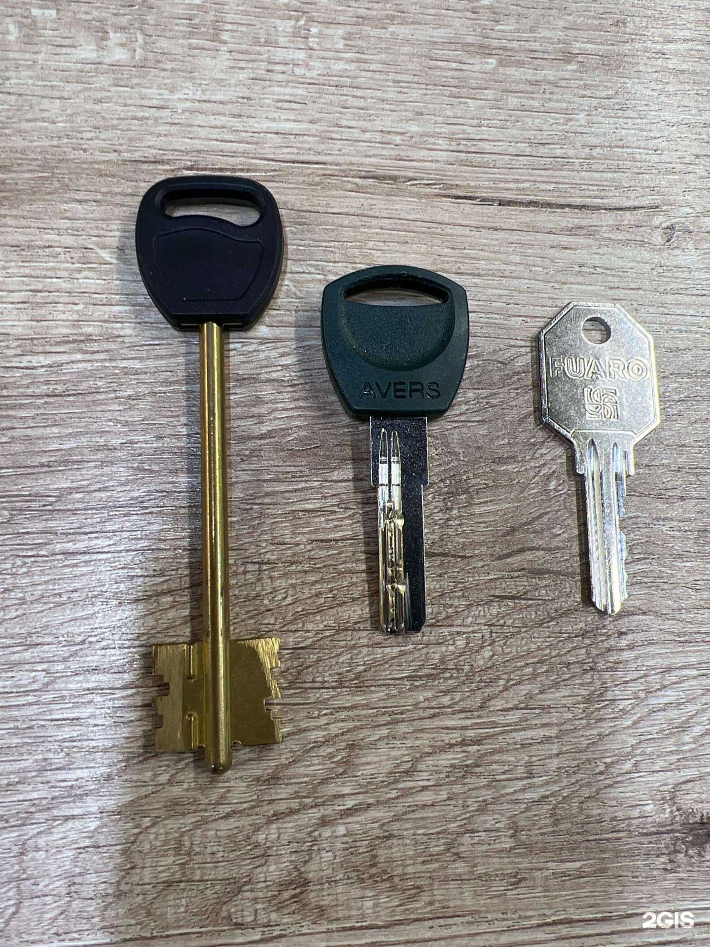 Отзывы на компанию Мастерская по изготовлению ключей в Видном c фото