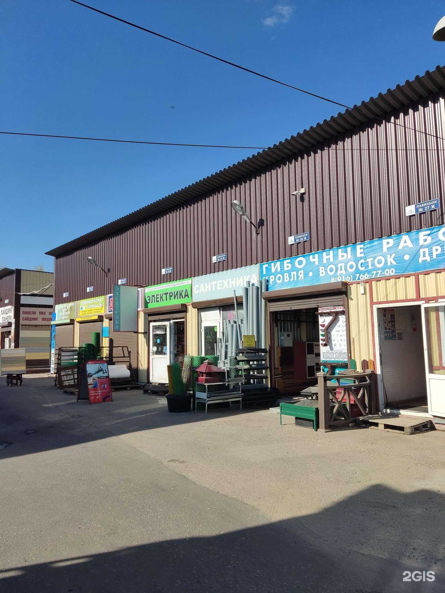 Отзывы на компанию Рускомфорт в Коломне c фото - фотография 2 из 2