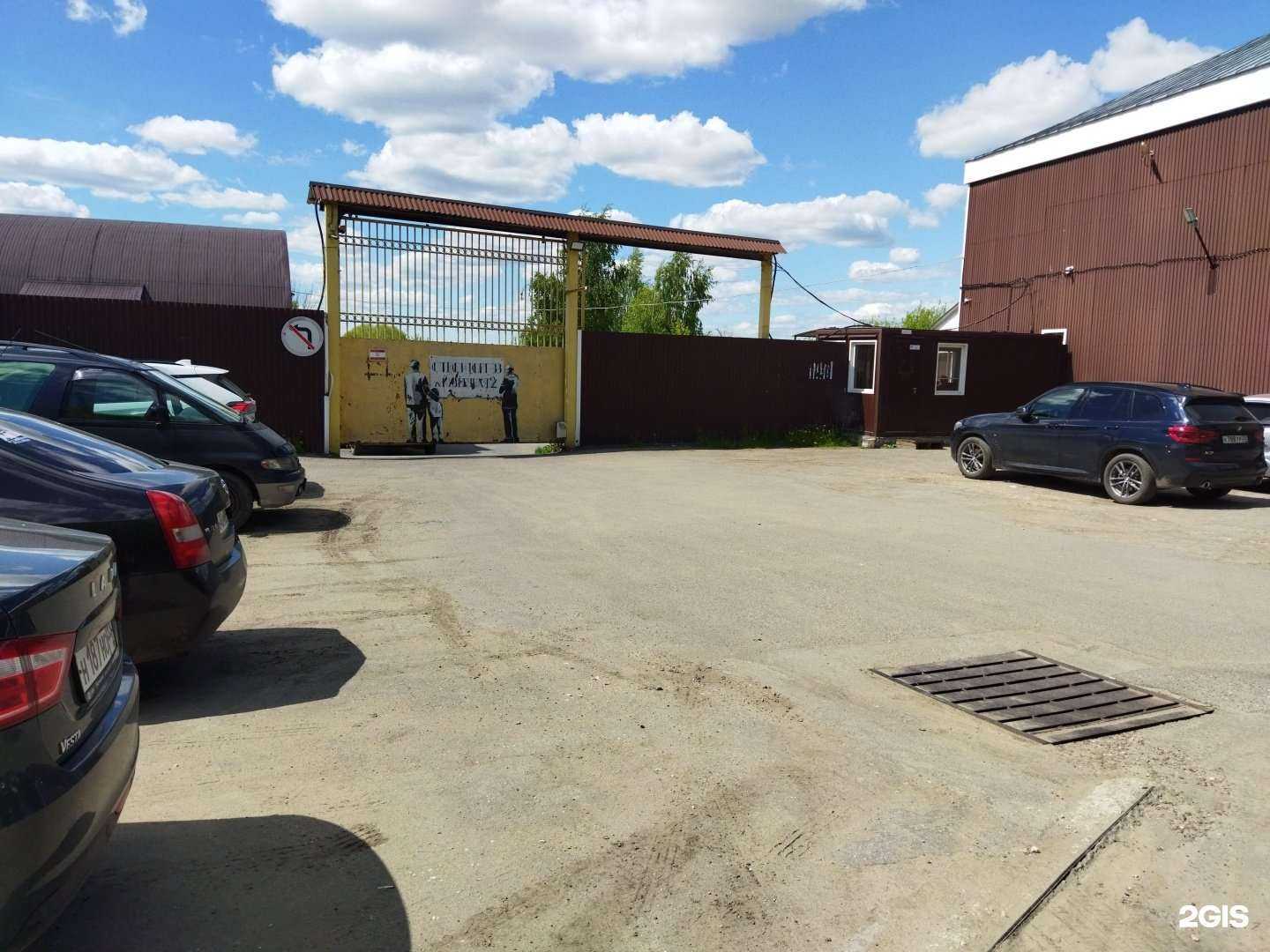 Отзывы на компанию Стройторг-33 в Коврове c фото