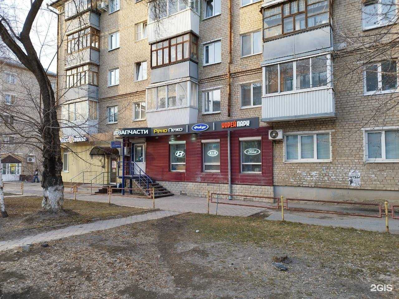 Отзывы на компанию Корей парк в Каменске-Уральском c фото