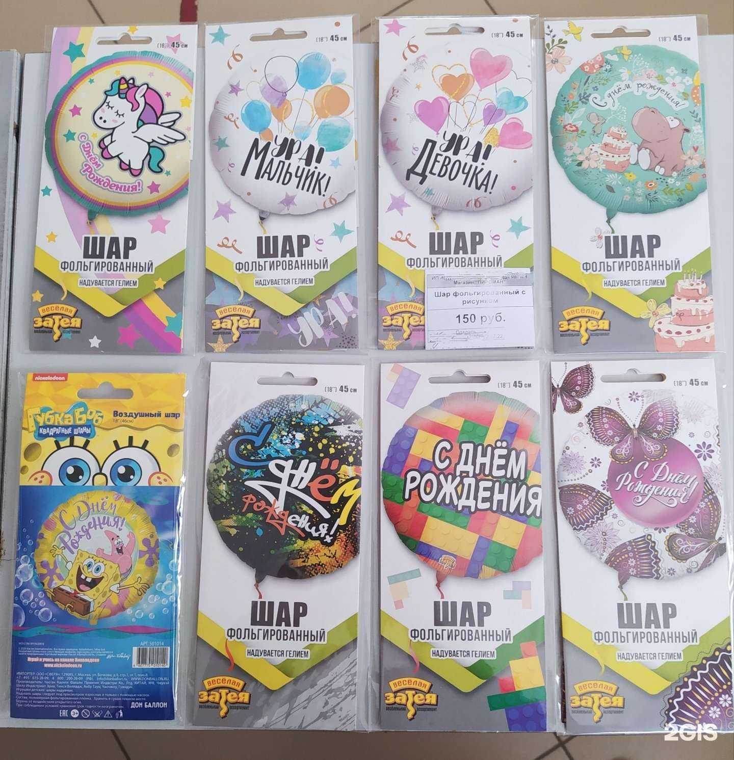 Отзывы на компанию Пироман в Барнауле c фото